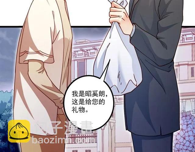 第74话 我们是该冷静一下了！(1/2)-第75话