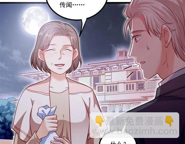 第74话 我们是该冷静一下了！(1/2)-第75话
