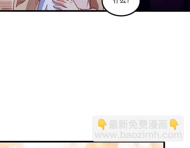 第74话 我们是该冷静一下了！(1/2)-第75话