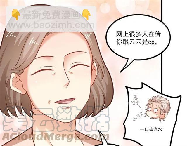 第74话 我们是该冷静一下了！(1/2)-第75话