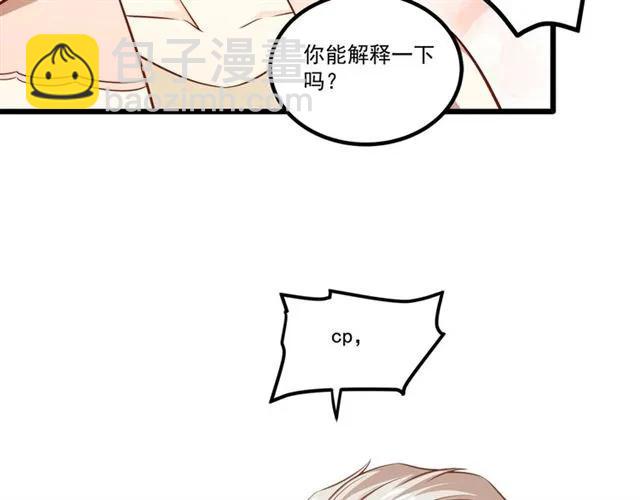 第74话 我们是该冷静一下了！(1/2)-第75话