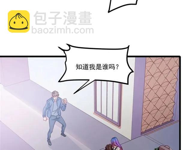 第74话 我们是该冷静一下了！(1/2)-第75话