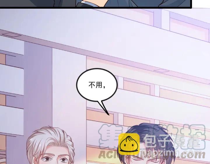 第76话 感情破裂？(1/2)-第77话