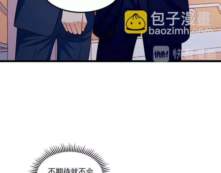 第76话 感情破裂？(1/2)-第77话