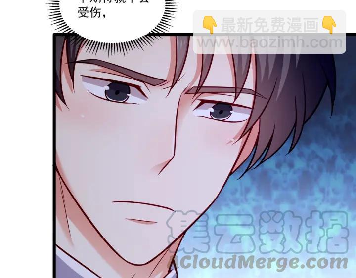 第76话 感情破裂？(1/2)-第77话