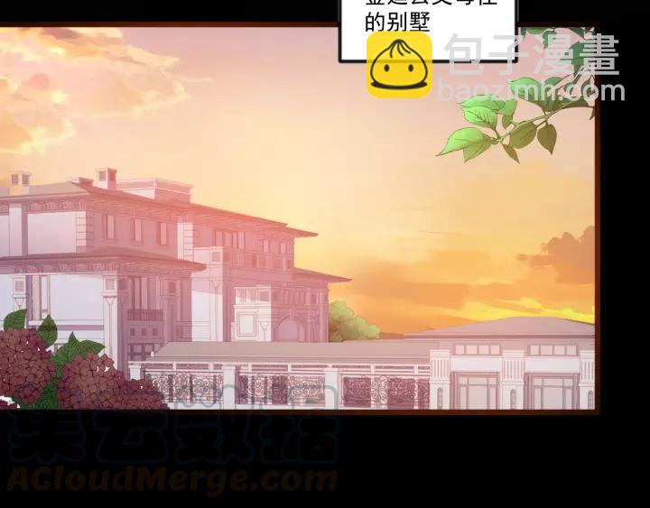 第76话 感情破裂？(1/2)-第77话