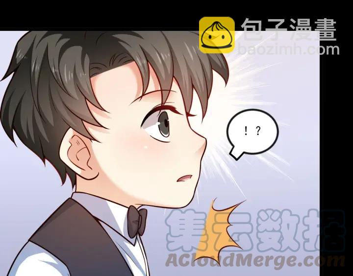 第76话 感情破裂？(1/2)-第77话