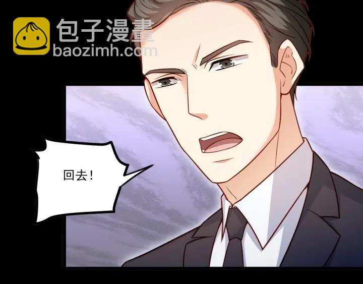 第76话 感情破裂？(1/2)-第77话