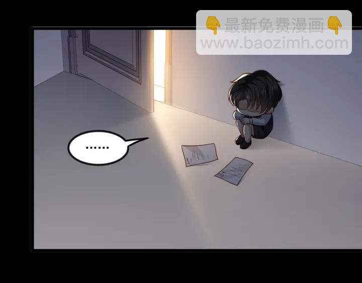 第76话 感情破裂？(1/2)-第77话