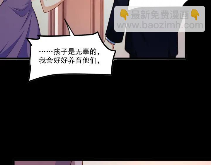 第76话 感情破裂？(1/2)-第77话