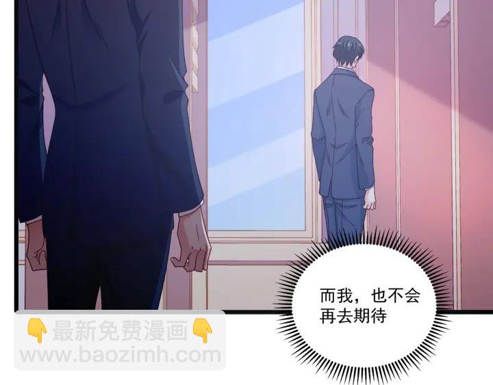 第76话 感情破裂？(1/2)-第77话