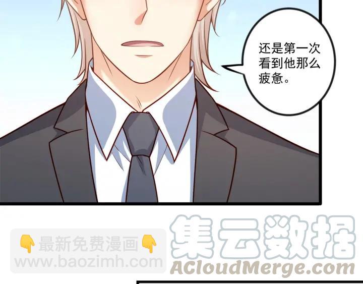 第76话 感情破裂？(1/2)-第77话