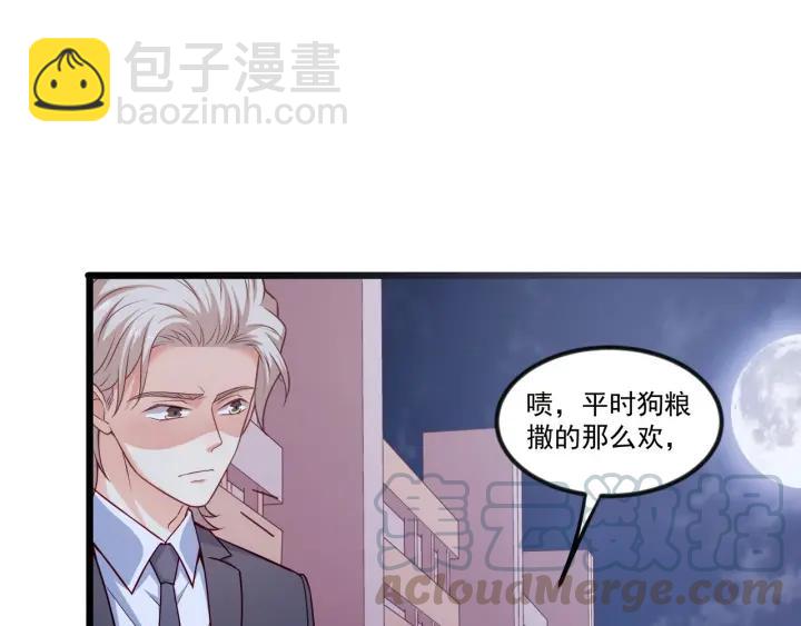 第76话 感情破裂？(1/2)-第77话
