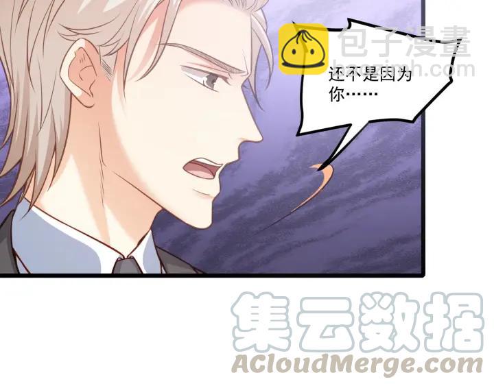 第76话 感情破裂？(1/2)-第77话