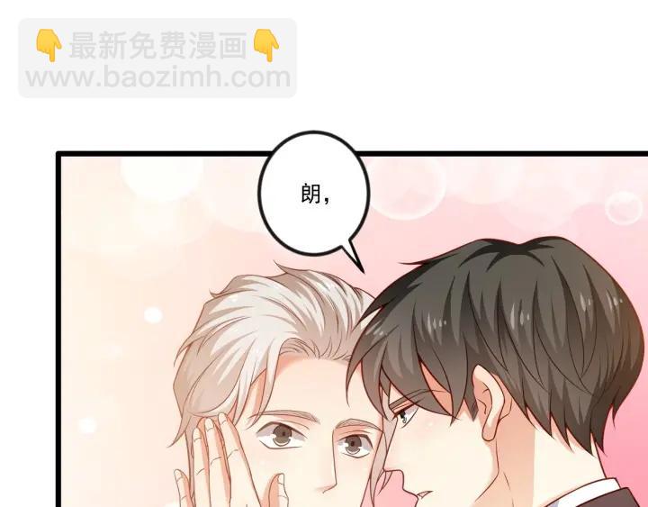 第76话 感情破裂？(1/2)-第77话