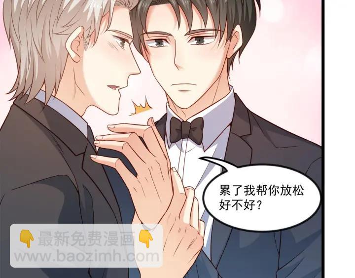 第76话 感情破裂？(1/2)-第77话