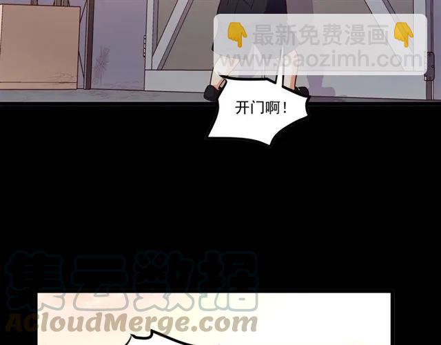第78话 解开矛盾(1/2)-第79话