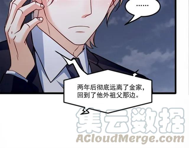 第78话 解开矛盾(1/2)-第79话
