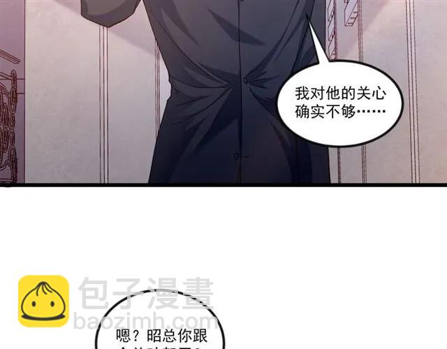 第78话 解开矛盾(1/2)-第79话