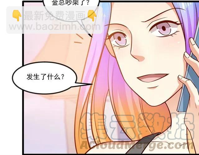 第78话 解开矛盾(1/2)-第79话