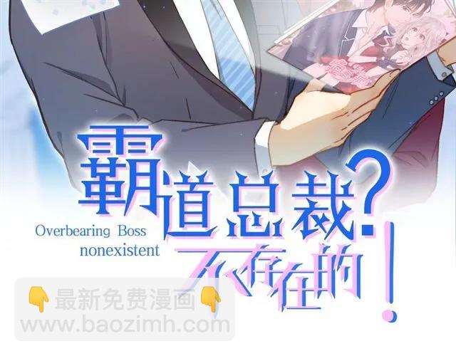 第78话 解开矛盾(1/2)-第79话