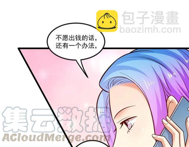 第78话 解开矛盾(1/2)-第79话