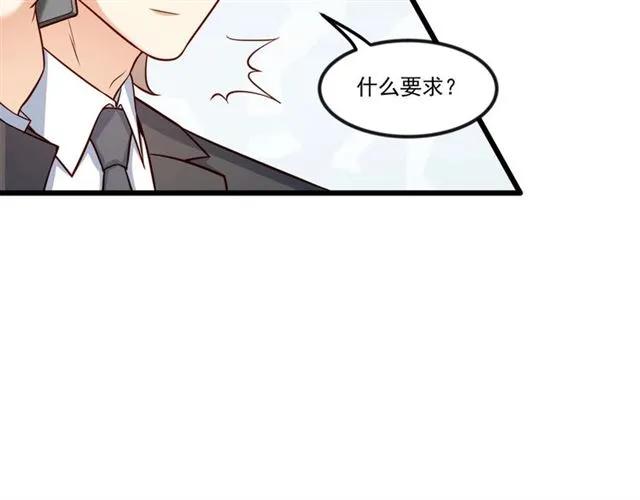 第78话 解开矛盾(1/2)-第79话