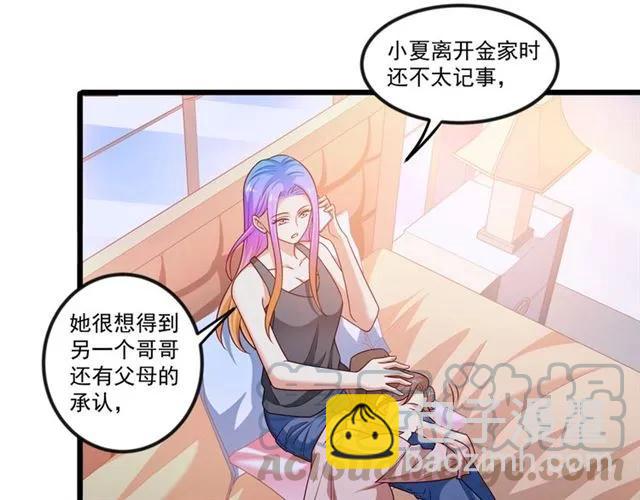 第78话 解开矛盾(1/2)-第79话