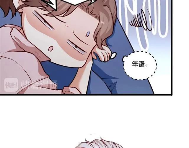 第78话 解开矛盾(1/2)-第79话
