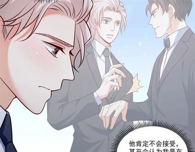 第78话 解开矛盾(1/2)-第79话