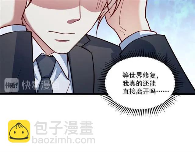 第78话 解开矛盾(1/2)-第79话