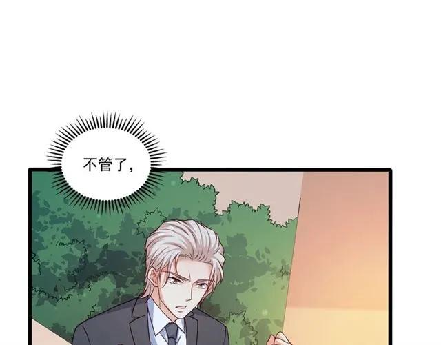 第78话 解开矛盾(1/2)-第79话