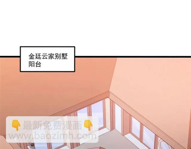 第78话 解开矛盾(1/2)-第79话