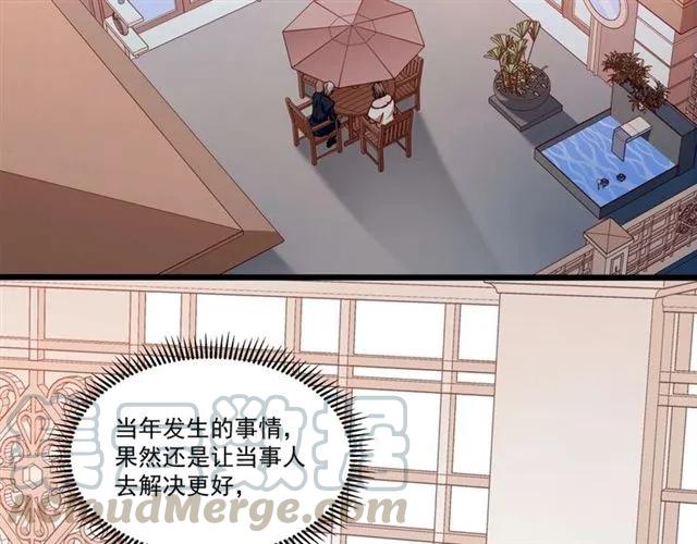 第78话 解开矛盾(1/2)-第79话