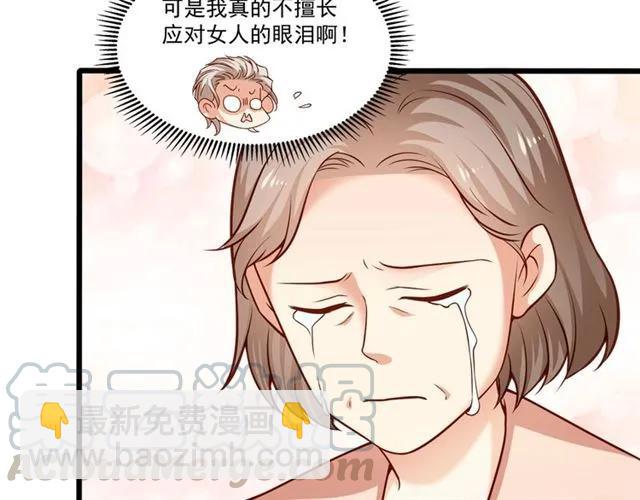 第78话 解开矛盾(1/2)-第79话