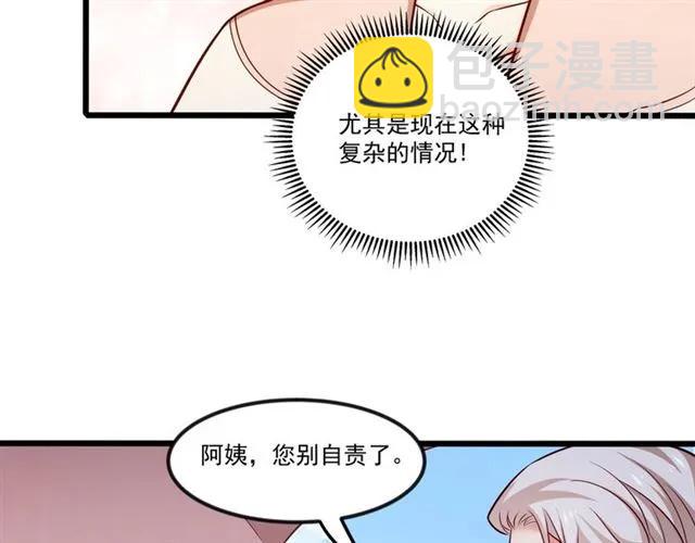 第78话 解开矛盾(1/2)-第79话