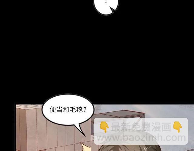 第78话 解开矛盾(1/2)-第79话