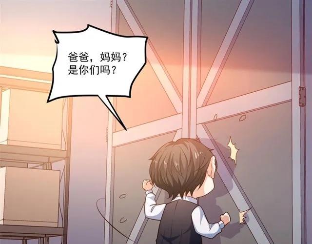 第78话 解开矛盾(1/2)-第79话