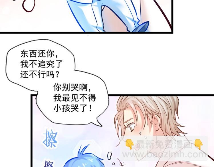 第8话 &ldquo;麻烦&rdquo;接踵而至？！(1/2)-第9话