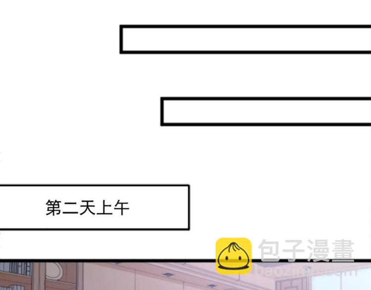 第8话 &ldquo;麻烦&rdquo;接踵而至？！(1/2)-第9话