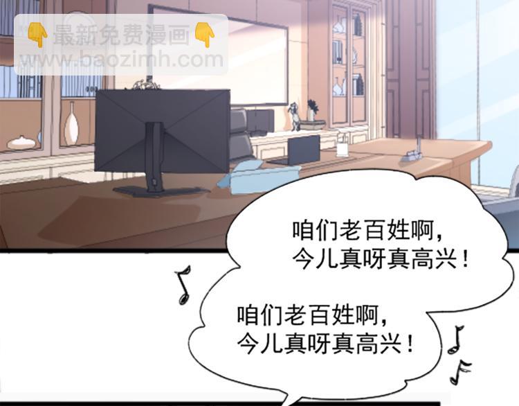 第8话 &ldquo;麻烦&rdquo;接踵而至？！(1/2)-第9话