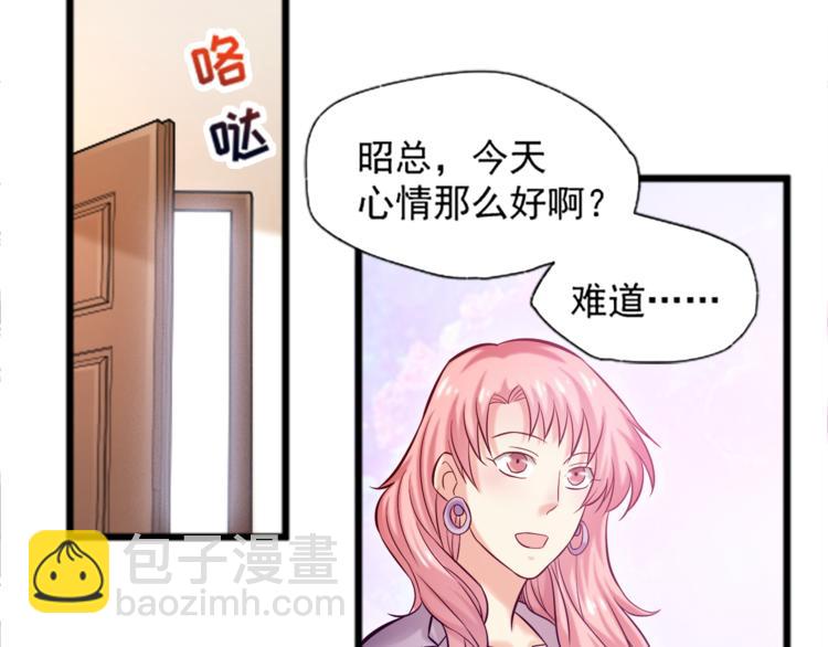 第8话 &ldquo;麻烦&rdquo;接踵而至？！(1/2)-第9话