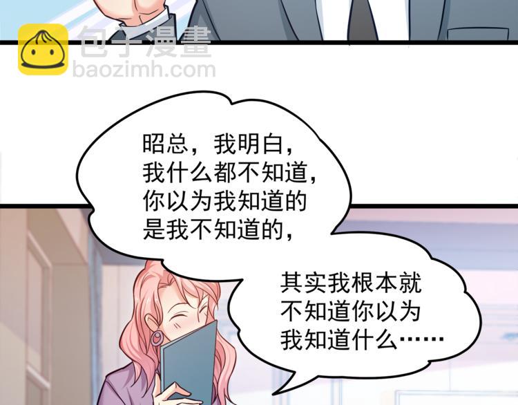 第8话 &ldquo;麻烦&rdquo;接踵而至？！(1/2)-第9话