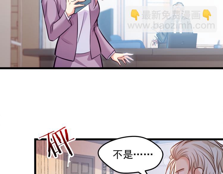 第8话 &ldquo;麻烦&rdquo;接踵而至？！(1/2)-第9话