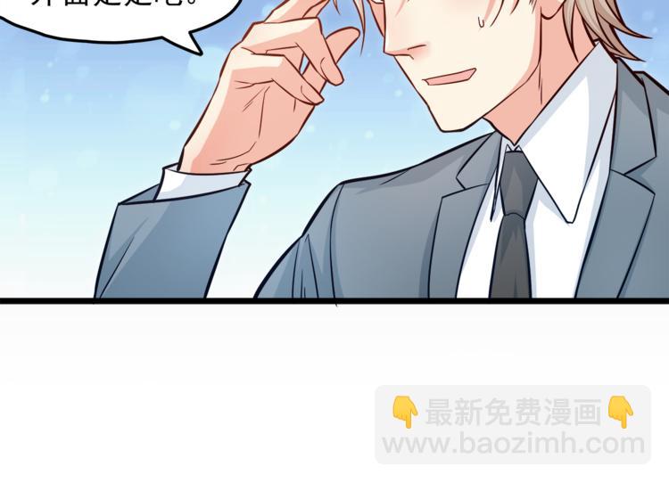 第8话 &ldquo;麻烦&rdquo;接踵而至？！(1/2)-第9话