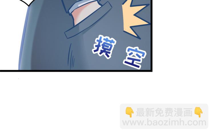 第8话 &ldquo;麻烦&rdquo;接踵而至？！(1/2)-第9话