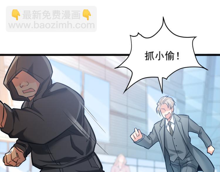 第8话 &ldquo;麻烦&rdquo;接踵而至？！(1/2)-第9话