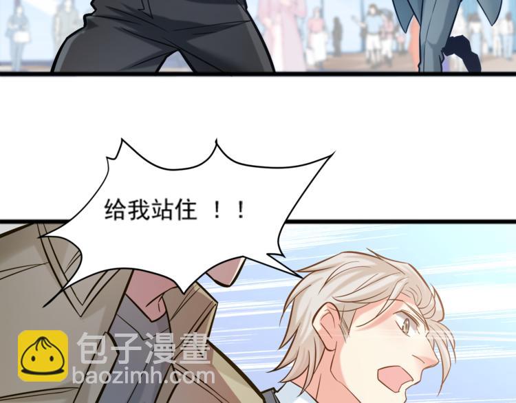 第8话 &ldquo;麻烦&rdquo;接踵而至？！(1/2)-第9话