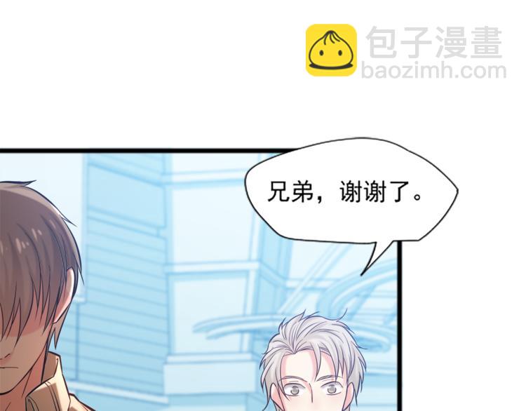 第8话 &ldquo;麻烦&rdquo;接踵而至？！(1/2)-第9话