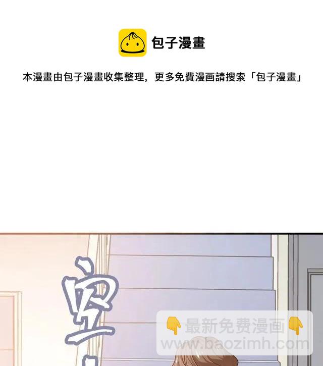 第80话 为了你我什么都愿意做(1/2)-第81话